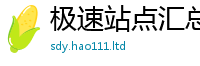 新澳门天天免费精准大全谜语向...